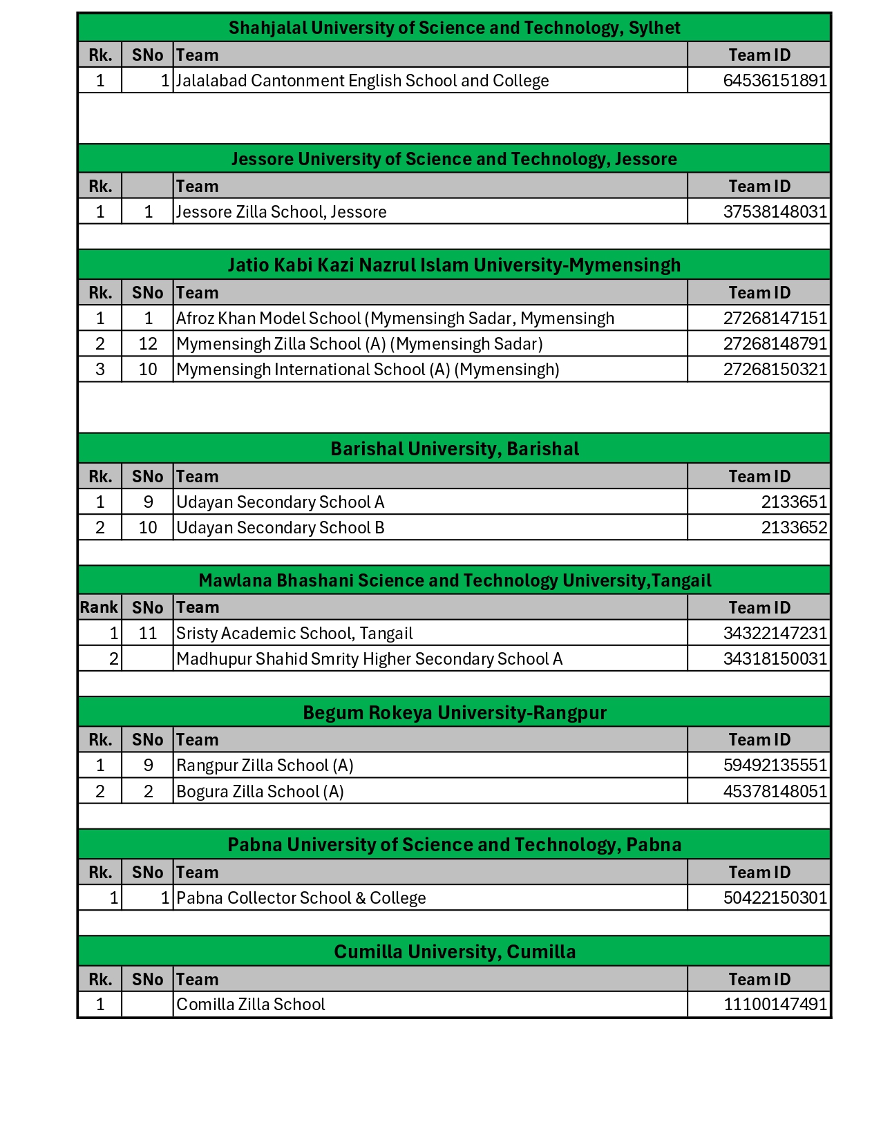 ইভেন্ট ব্যানার